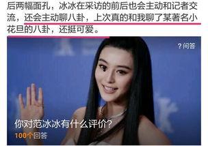 歌星八卦爆料视频  第2张