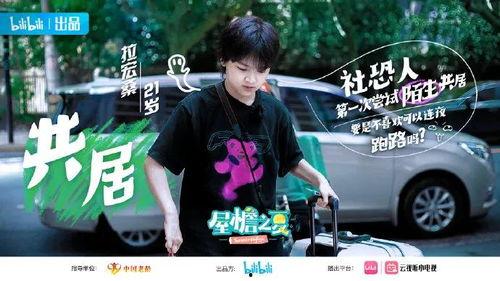 女网球明星爆料视频播放,独家爆料视频背后的故事  第3张