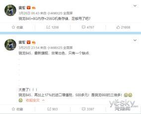 米斗新闻爆料微博最新,揭秘娱乐圈最新惊天大事件! 第1张 米斗新闻爆料微博最新,揭秘娱乐圈最新惊天大事件! 第1张