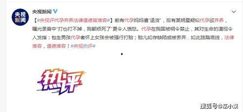 娱乐圈爆料的那本书叫啥,揭秘那本引发热议的爆料书籍 第3张 娱乐圈爆料的那本书叫啥,揭秘那本引发热议的爆料书籍 第3张