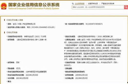 雷利最新爆料消息网站,揭秘最新消息网站背后的惊人真相 第2张 雷利最新爆料消息网站,揭秘最新消息网站背后的惊人真相 第2张