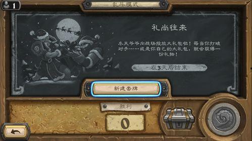 疯狂乱斗更新爆料视频下载,精彩视频抢先看,下载体验全新战斗乐趣 第1张 疯狂乱斗更新爆料视频下载,精彩视频抢先看,下载体验全新战斗乐趣 第1张