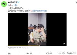 莫提爷爷爆料视频,独家内幕大公开  第2张