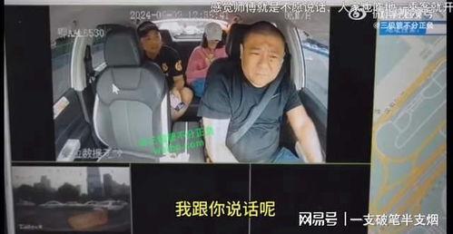 爆料肿瘤事件视频完整版,完整版视频深度剖析  第3张