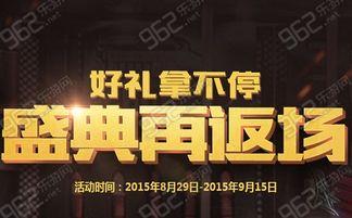 最新返场爆料新闻视频,揭秘热门IP背后的精彩故事  第3张