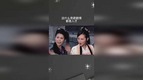 爆料奇葩人才视频大全,盘点那些令人捧腹的奇葩人才视频大全  第1张