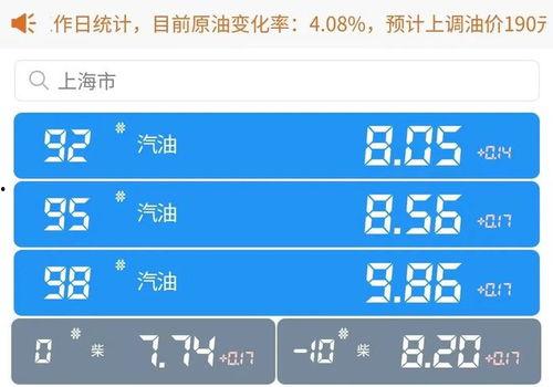 新高点爆料最新,最新热点事件深度解析  第1张