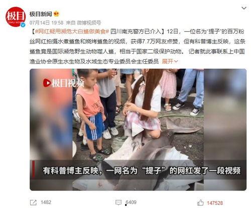 陇西网红吃瓜事件视频播放,视频播放引发网友热议  第3张