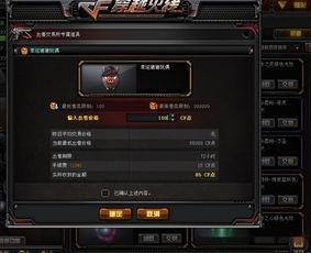 cf活动爆料最新玩偶,神秘降临！CF全新活动玩偶惊艳亮相  第2张