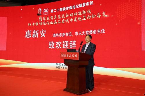 潍坊网红事件最新爆料新闻,真相再起波澜,疑云重重引关注 第1张 潍坊网红事件最新爆料新闻,真相再起波澜,疑云重重引关注 第1张