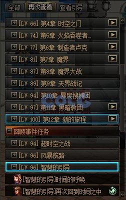 dnf最新爆料攻略网站,揭秘游戏新内容与玩法升级 第1张 dnf最新爆料攻略网站,揭秘游戏新内容与玩法升级 第1张