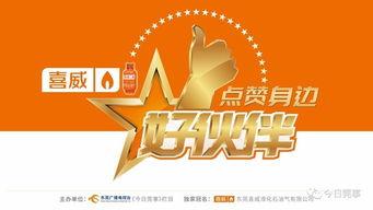 今日莞事爆料奖励,丰厚奖品等你来拿! 第1张 今日莞事爆料奖励,丰厚奖品等你来拿! 第1张