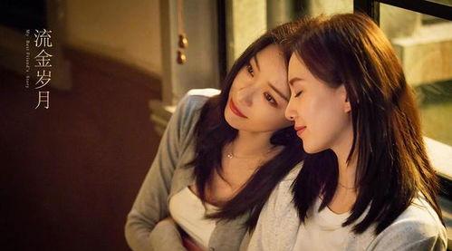 爆料八卦倪妮视频播放在线观看,独家解析网络热传片段  第3张