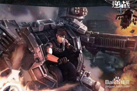 逆战陨星套直播爆料最新,全新外观与技能曝光  第3张