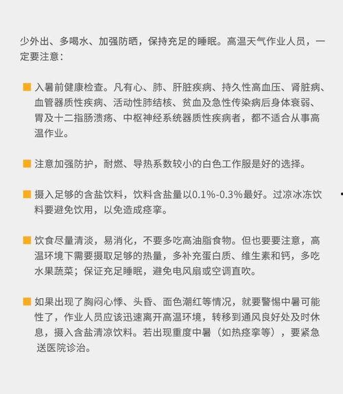 八月高招爆料了吗最新消息,揭秘热门专业录取趋势与政策调整！”  第3张