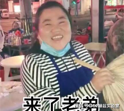 娱乐吃瓜酱网友亲戚,揭秘网友亲戚背后的惊人故事  第1张