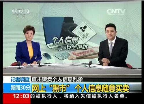 谁爆料孙家强最新消息了,揭秘爆料背后的真相 第1张 谁爆料孙家强最新消息了,揭秘爆料背后的真相 第1张