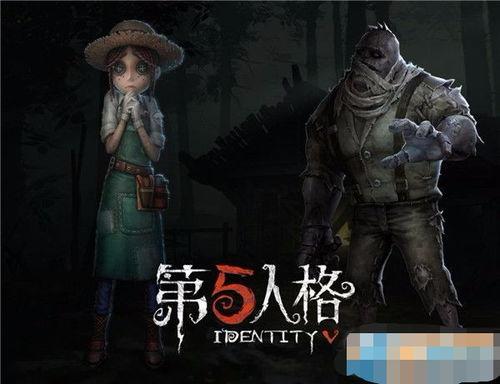 网易第五人格最新爆料心患,网易第五人格全新角色背后的心理探索  第2张