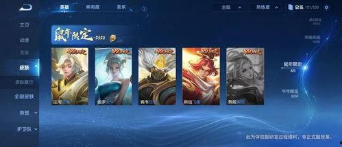 小法新皮肤爆料视频下载,炫酷特效与独特设计大揭秘 第1张 小法新皮肤爆料视频下载,炫酷特效与独特设计大揭秘 第1张