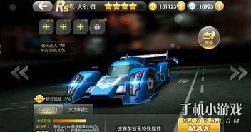 天行者性能爆料最新,揭秘极致性能背后的技术革新  第2张