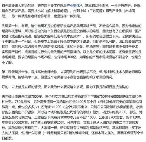 陕煤集团最新爆料,揭秘能源巨头转型之路与挑战  第2张