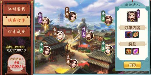 江湖爆料大王视频在线观看,揭秘视频背后的精彩故事 第3张 江湖爆料大王视频在线观看,揭秘视频背后的精彩故事 第3张