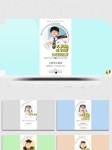 小孩爆料视频素材下载免费,小孩爆料视频背后的趣味故事  第2张