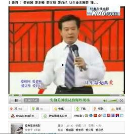 爆料四川配音视频大全,方言魅力尽展无遗 第1张 爆料四川配音视频大全,方言魅力尽展无遗 第1张