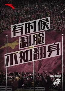 赛前最新爆料文案,一触即发的巅峰对决!” 第1张 赛前最新爆料文案,一触即发的巅峰对决!” 第1张