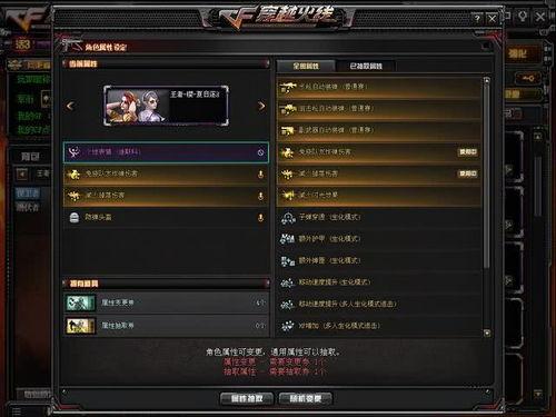 cf先遣服最新爆料试炼岛2,神秘新篇章，挑战极限的冒险之旅  第2张