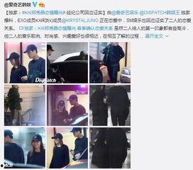 狗仔爆料明星八卦视频下载,明星八卦视频幕后下载全解析  第1张