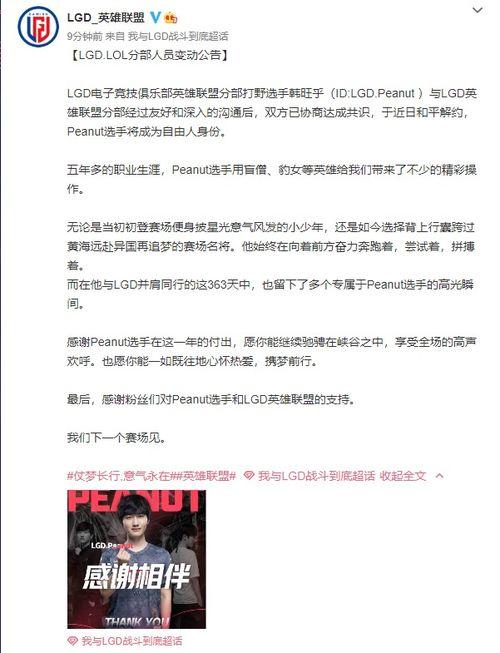 小雷直播间爆料最新消息,最新热点事件大揭秘! 第1张 小雷直播间爆料最新消息,最新热点事件大揭秘! 第1张