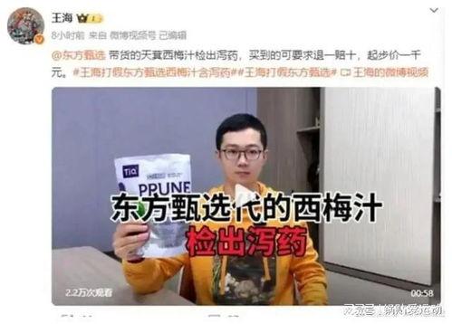 爆料西梅汁的视频大全集,视频大全集深度解析  第2张